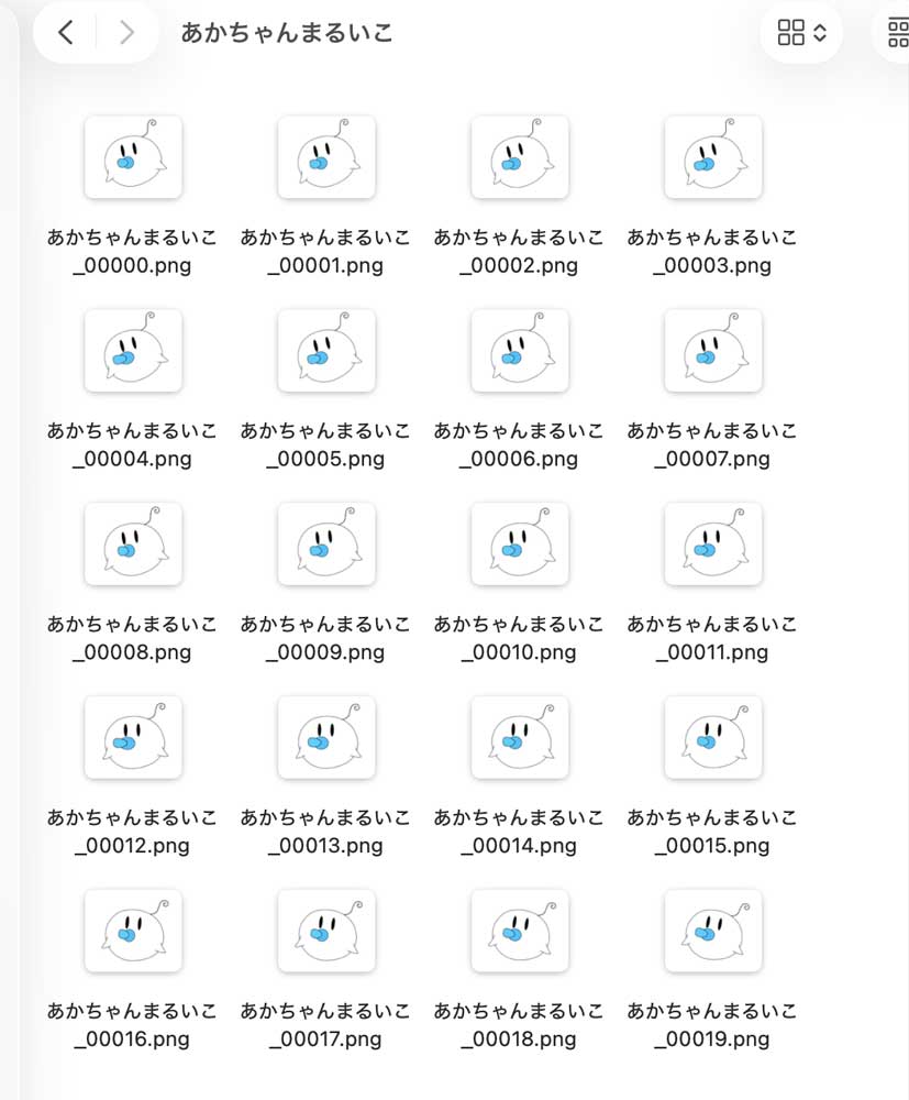 AfterEffectsでLINEのアニメーションスタンプを作る8レンダリング
