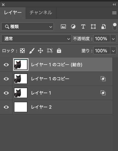 Photoshopグリッチノイズレイヤー統合