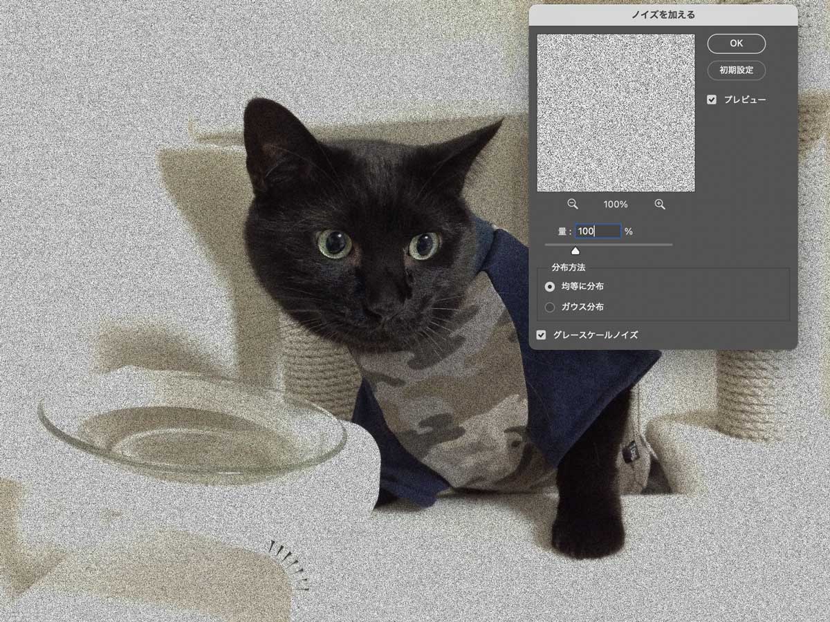 photoshopで集中線を描く方法3-2
