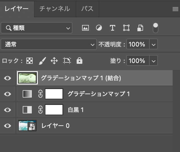 Photoshop紙幣風にする方法2レイヤー結合スマートオブジェクト
