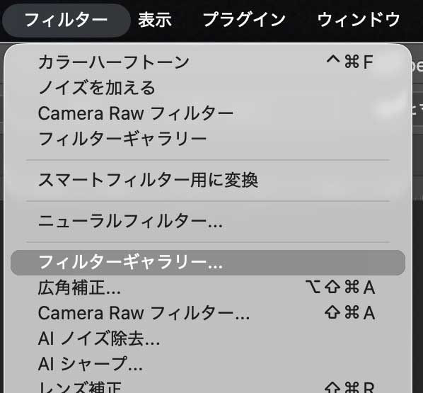 Photoshop紙幣風にする方法2グラフィックペン