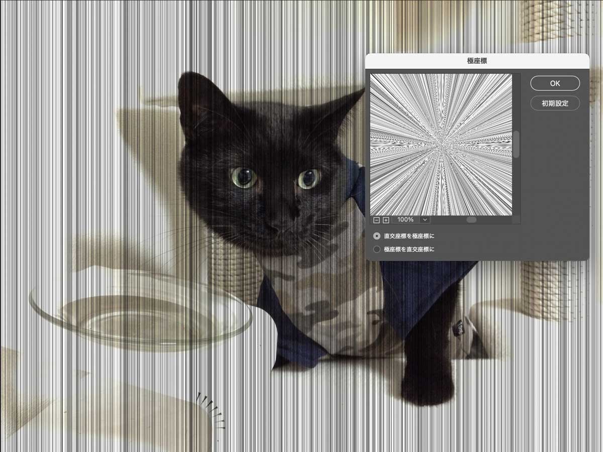 photoshopで集中線を描く方法5-2