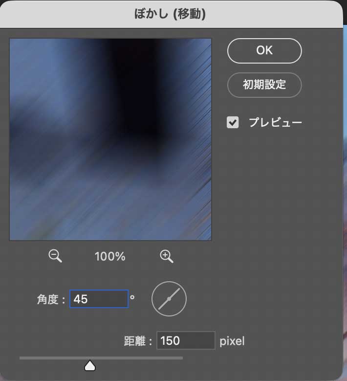 Photoshopぼかしで幻想的に加工4-1