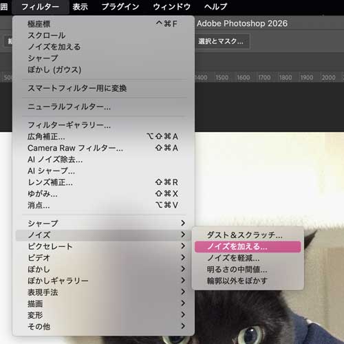 photoshopで集中線を描く方法3-1