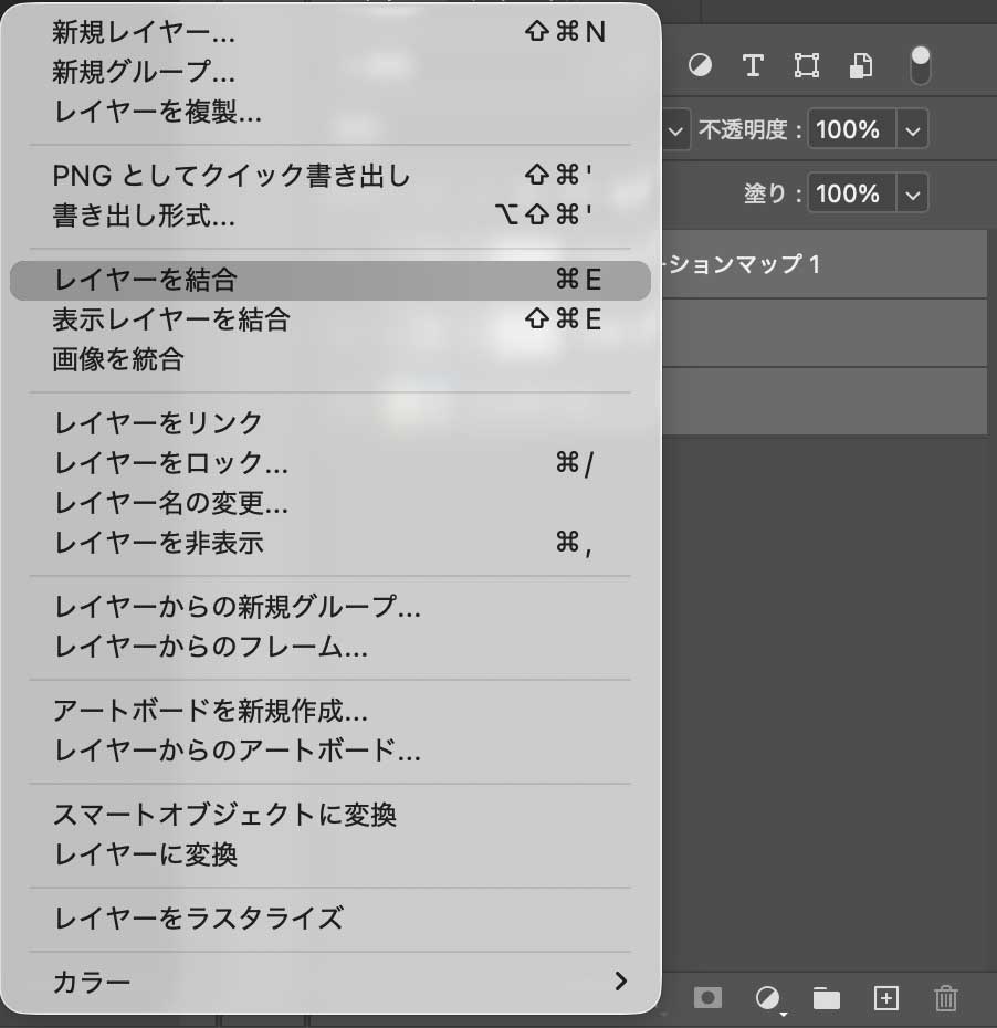 Photoshop紙幣風にする方法2レイヤー結合