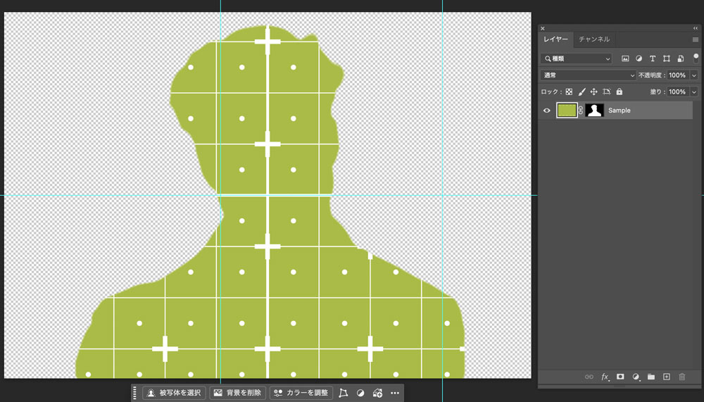 Photoshop無料PSD素材でエフェクトをかける1-2