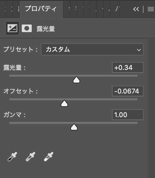 Photoshopぼかしで幻想的に加工6-2