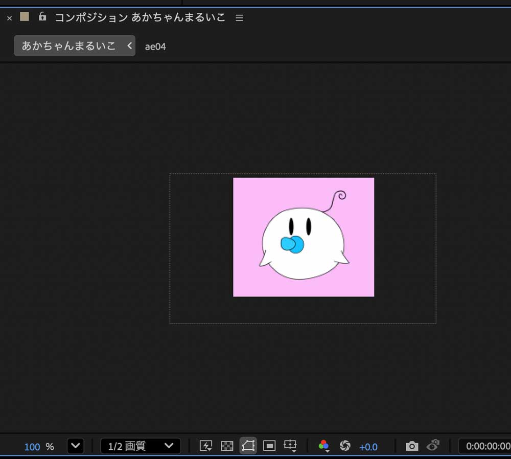 AfterEffectsでLINEのアニメーションスタンプを作る6コンポジション3