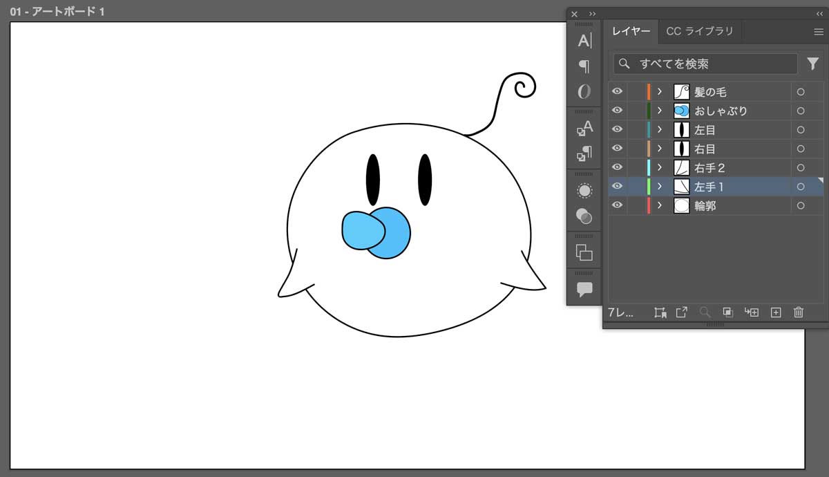 AfterEffectsでLINEのアニメーションスタンプを作る1