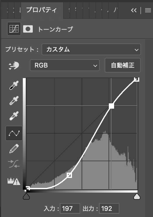 Photoshopぼかしで幻想的に加工6-1