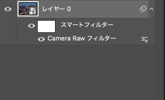 PhotoshopCamera RawフィルターでSF調に6レイヤー