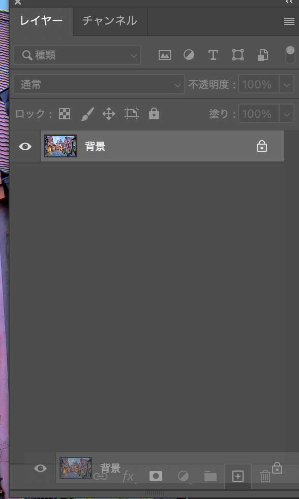 Photoshopぼかしで幻想的に加工2-1