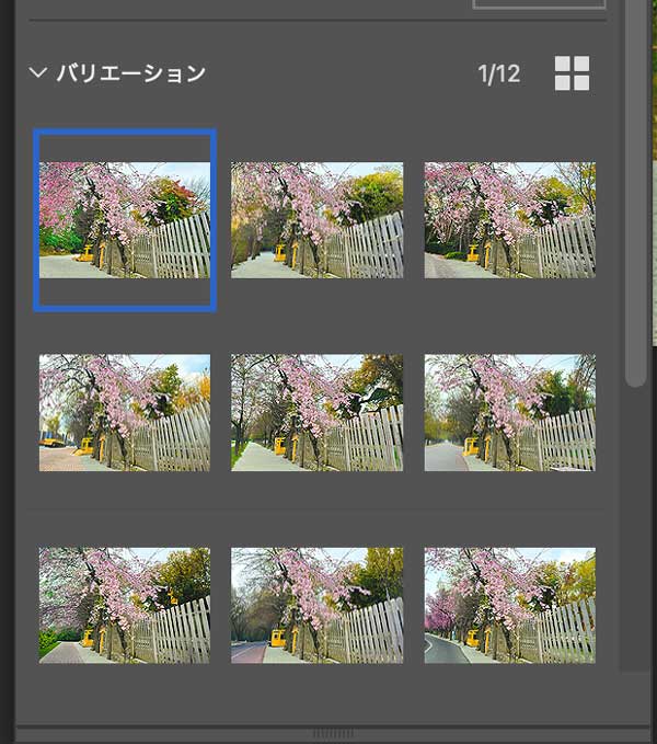 PhotoshopAIで足りない箇所を生成拡張・生成塗りつぶし3-2