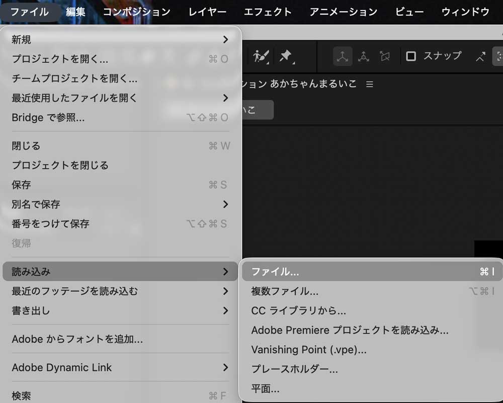 AfterEffectsでLINEのアニメーションスタンプを作る3まるいこコンポジション