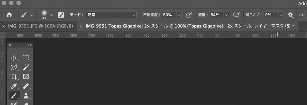 photoshop生成アップスケール「Topaz Gigapixel」3-1