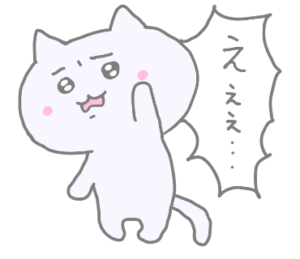 LINEねこちゃんの使い勝手の良いスタンプ