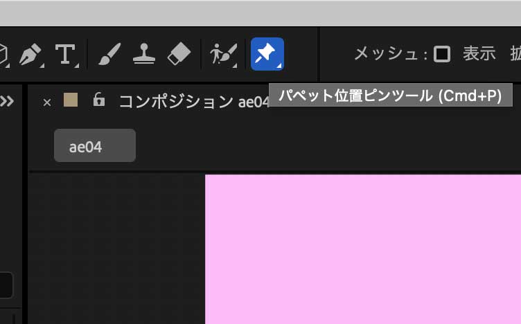 AfterEffectsでLINEのアニメーションスタンプを作る4パペットツール