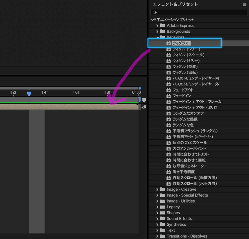 AfterEffectsでLINEのアニメーションスタンプを作る7