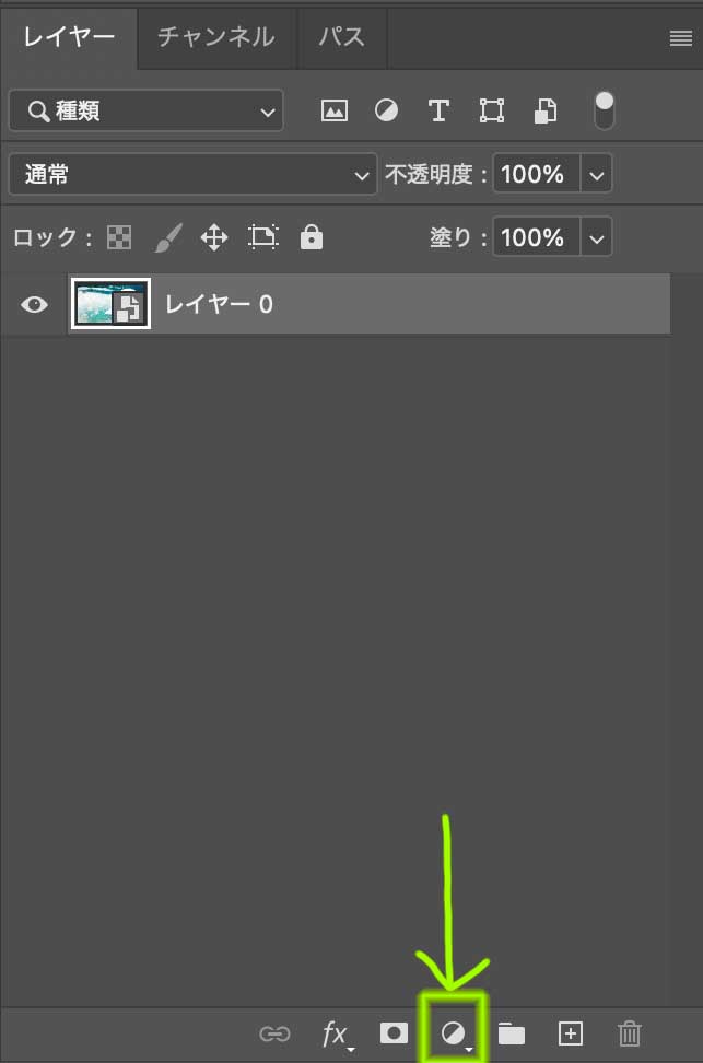 Photoshop紙幣風にする方法2調整レイヤー