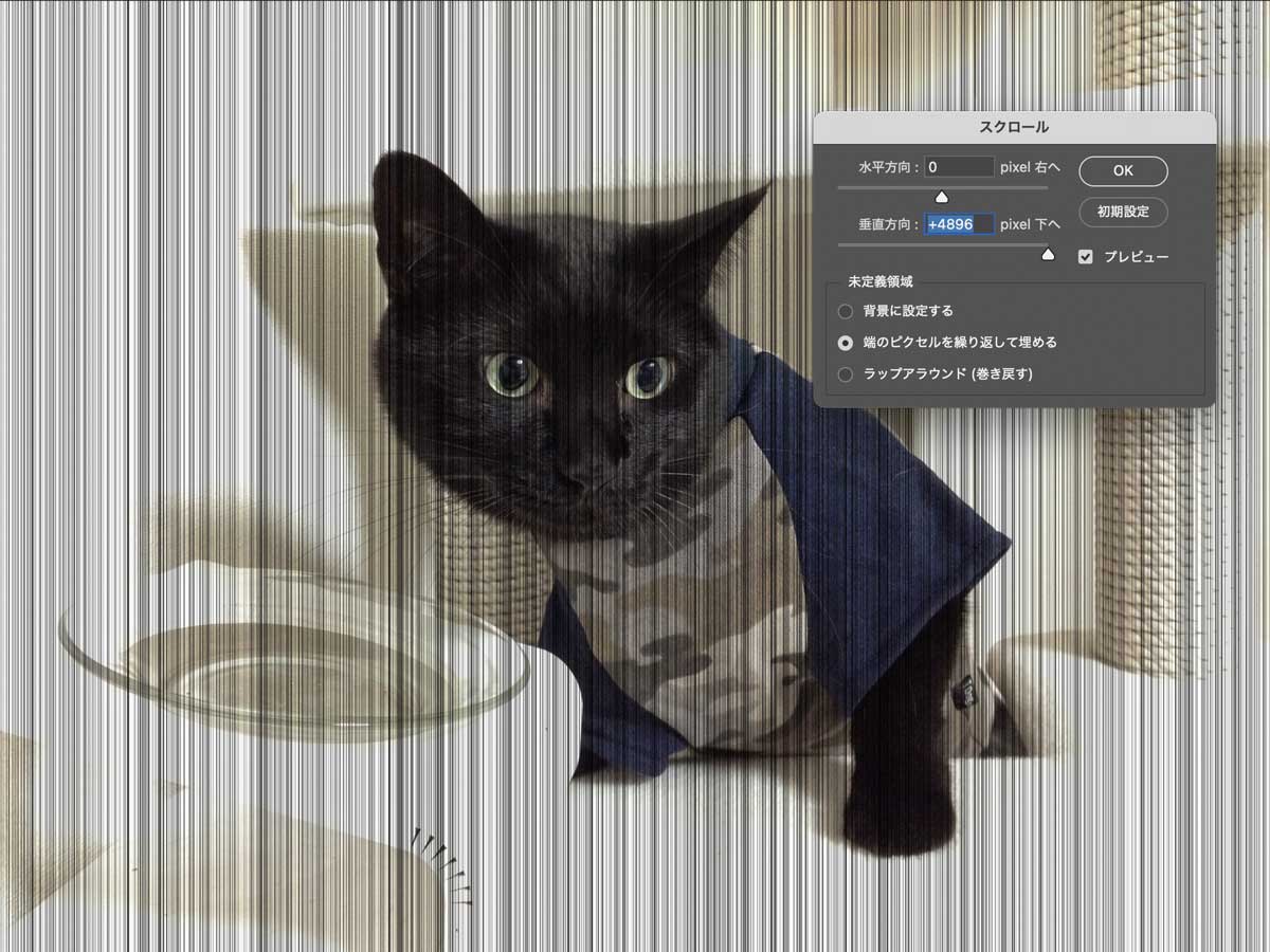 photoshopで集中線を描く方法4-2