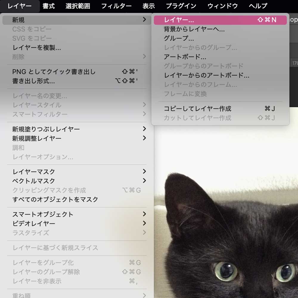 photoshopで集中線を描く方法2-1