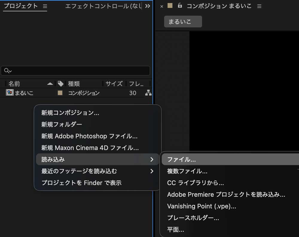 CC Particle Worldファイル読み込み