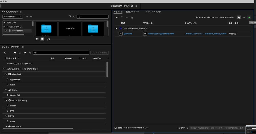 Character Animator│口パク動画(リップシンク)キュー
