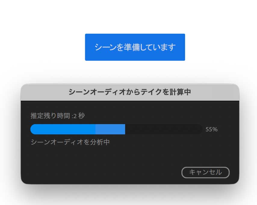 Character Animator│口パク動画(リップシンク)テイクを計算