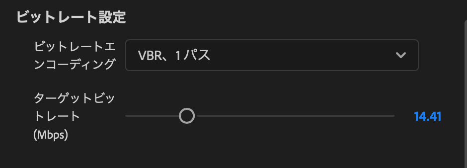 Instagram用に書き出す方法【2026年版】｜Premiere Proビットレート