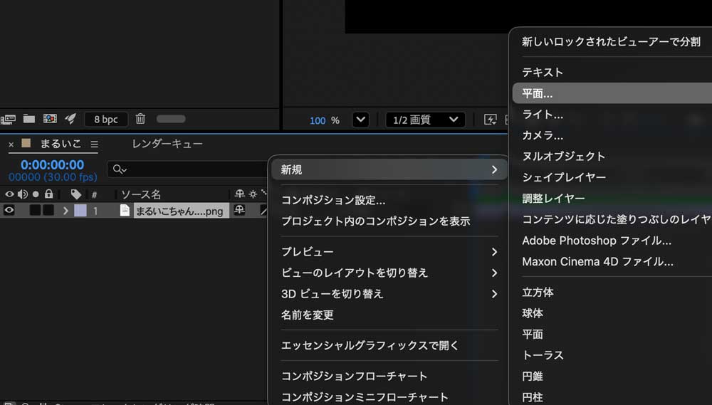 CC Particle World新規平面