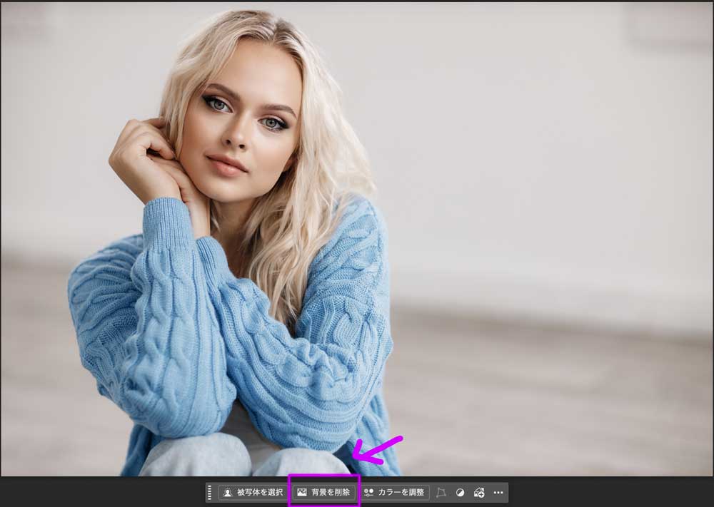 アメコミ風にする方法｜Photoshop背景を削除