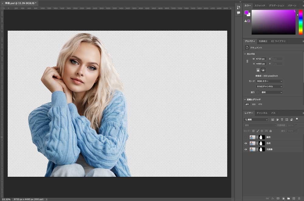 アメコミ風にする方法｜Photoshopレイヤー複製
