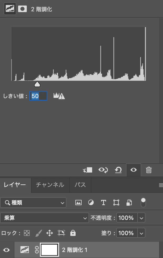アメコミ風にする方法｜Photoshopしきい値