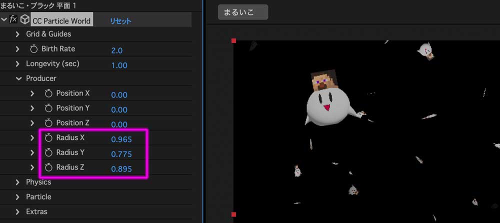 CC Particle WorldRadius