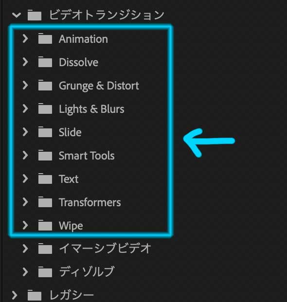 Film Impactエフェクト一覧を目視確認する|Premiereエフェクトパネル2