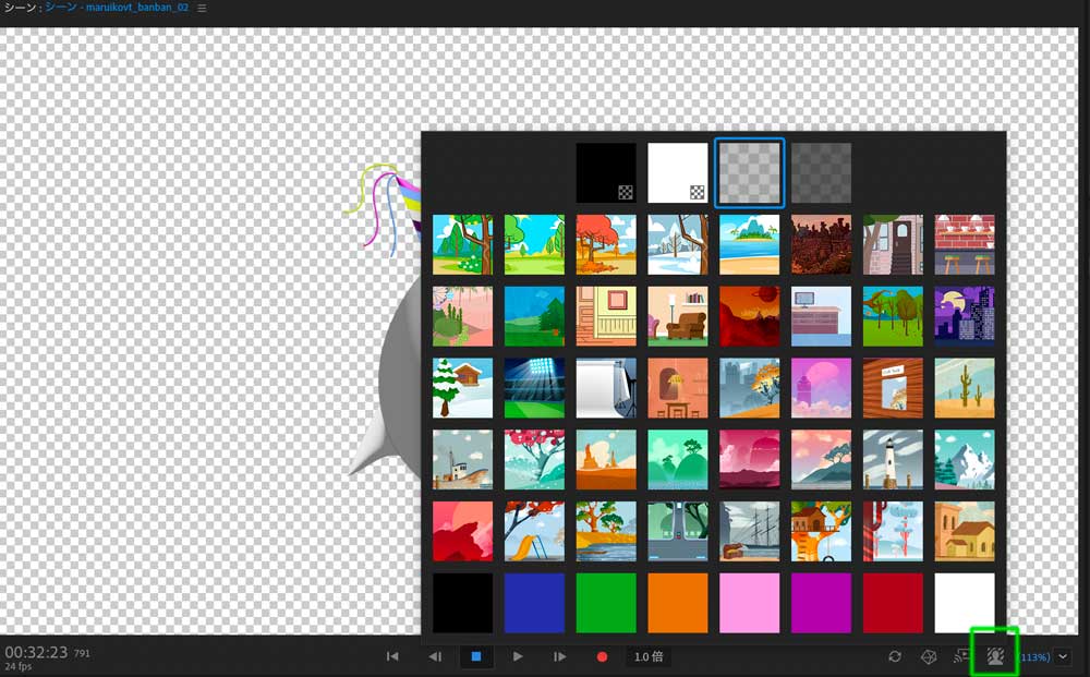 Character Animator│口パク動画(リップシンク)背景透過