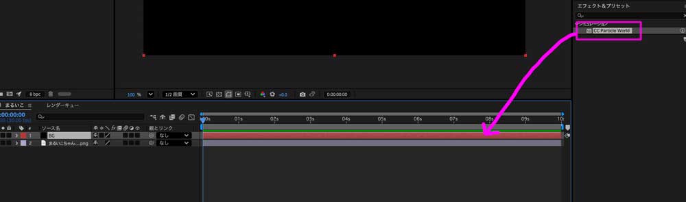 CC Particle Worldエフェクト2