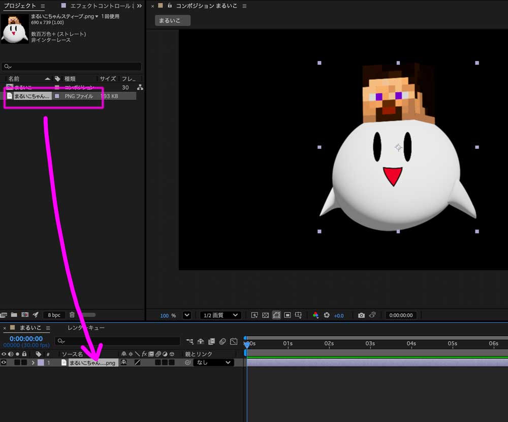 CC Particle Worldファイルをコンポジションへ