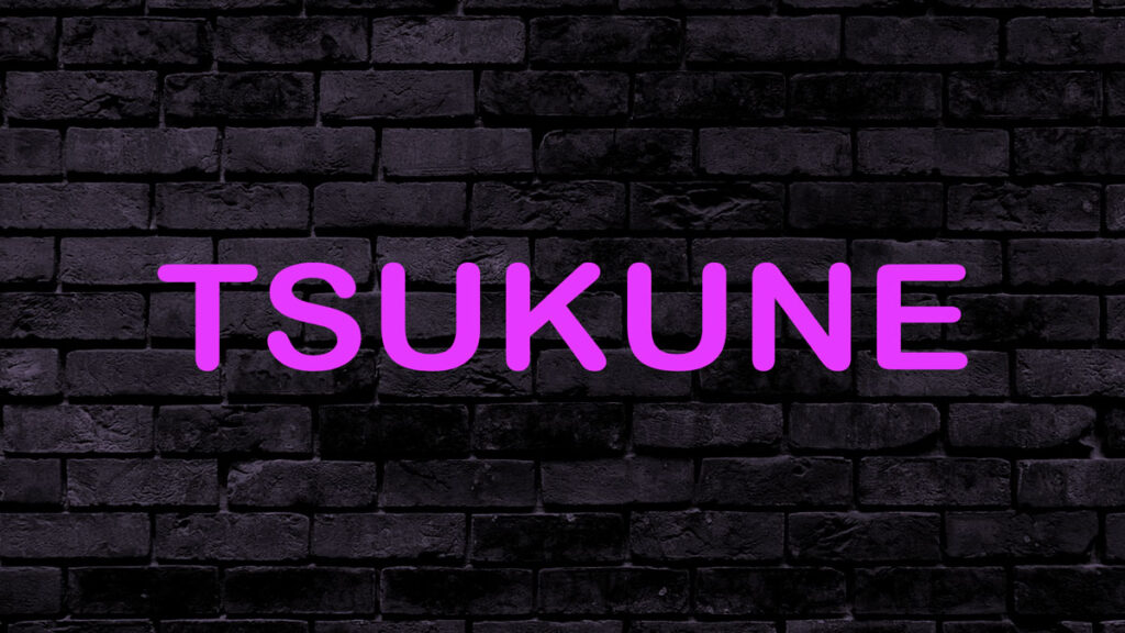 光るネオンテキストを簡単に作る方法｜Photoshop元画像