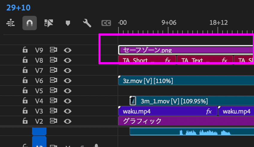 インスタ用セーフゾーンテンプレを自分用に作りました[無料配布]｜Premiere上層階に置く