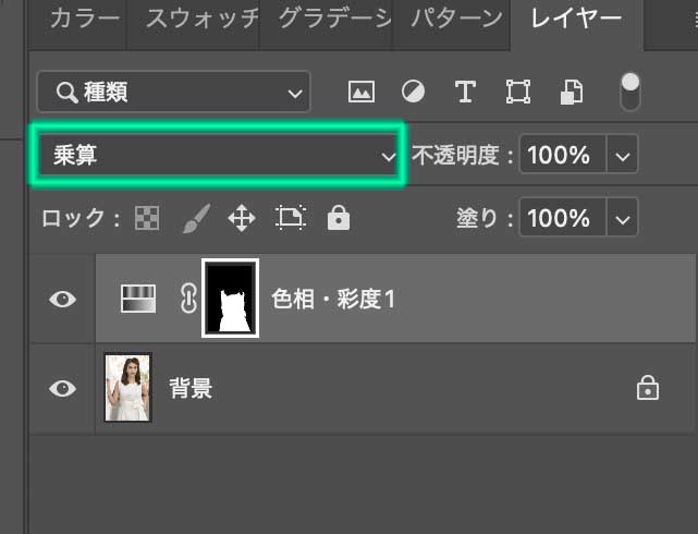 白を黒に変更する方法｜Photoshop乗算