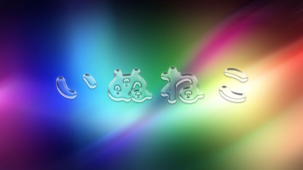 ぷるぷるした透明文字（ガラス文字）の作り方｜Photoshop出来上がり